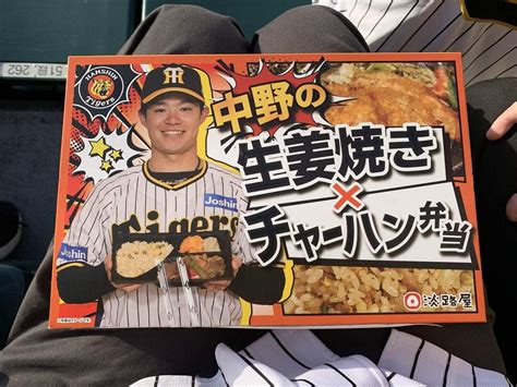 セリーグtv ない理由|プロ野球観戦のすすめ｜mako .